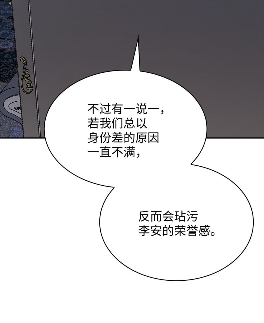 14 养子62