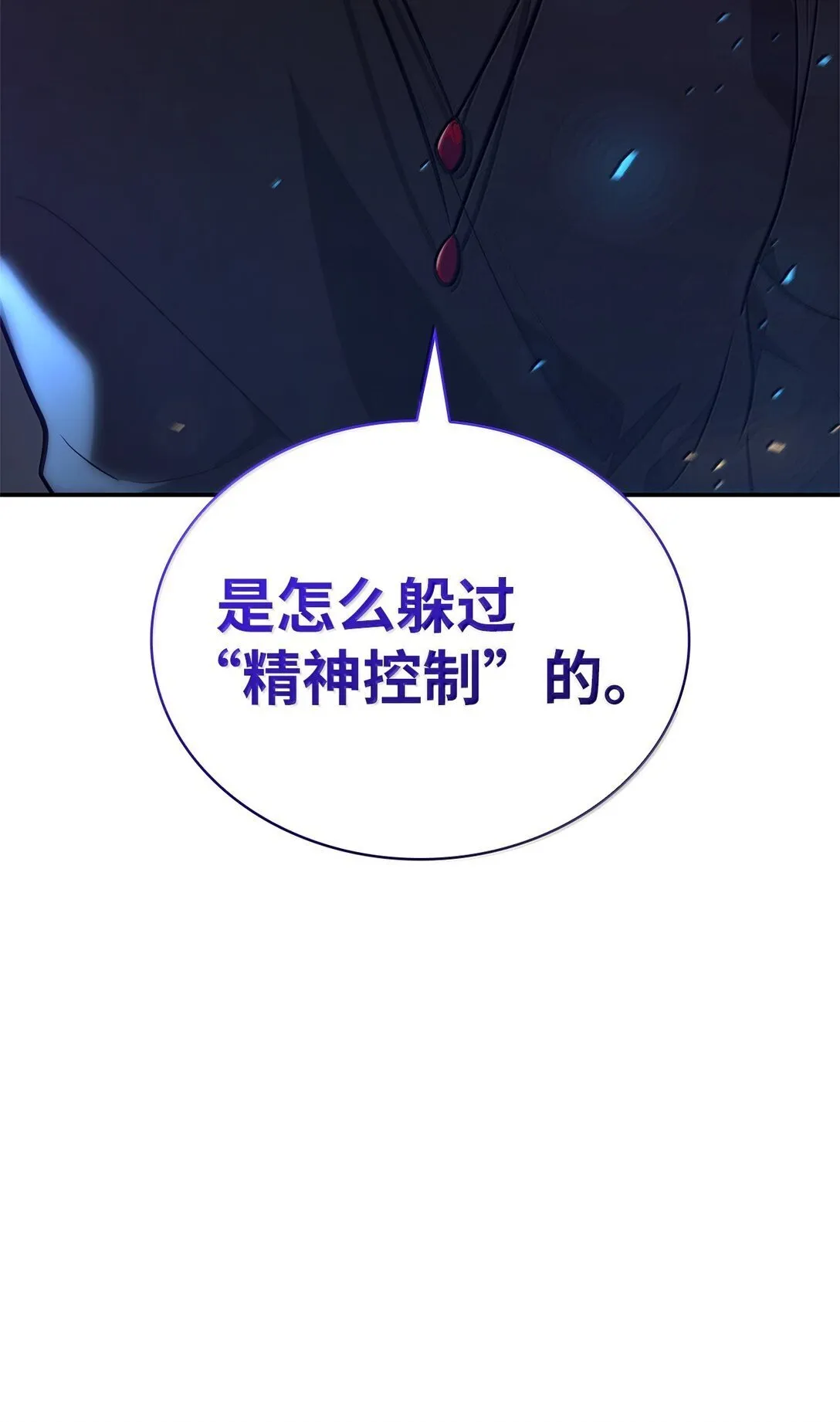 71 人质112