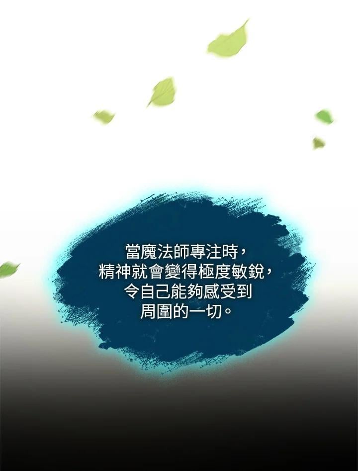 第33话2