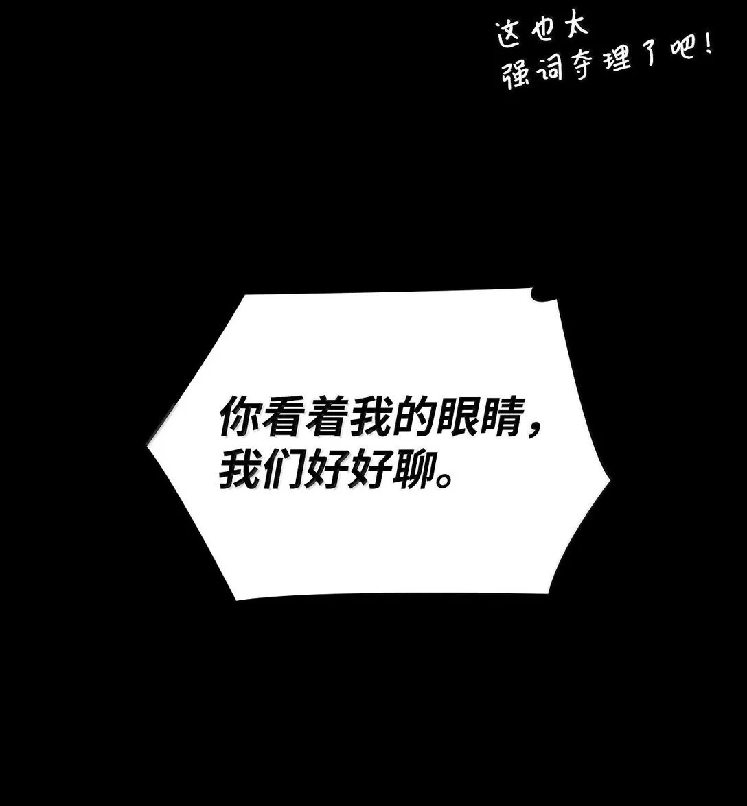 76 线粒体构筑104