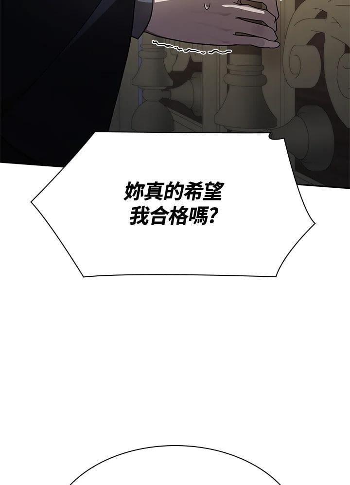 第33话90