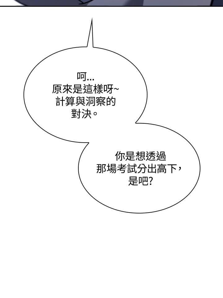 第42话83