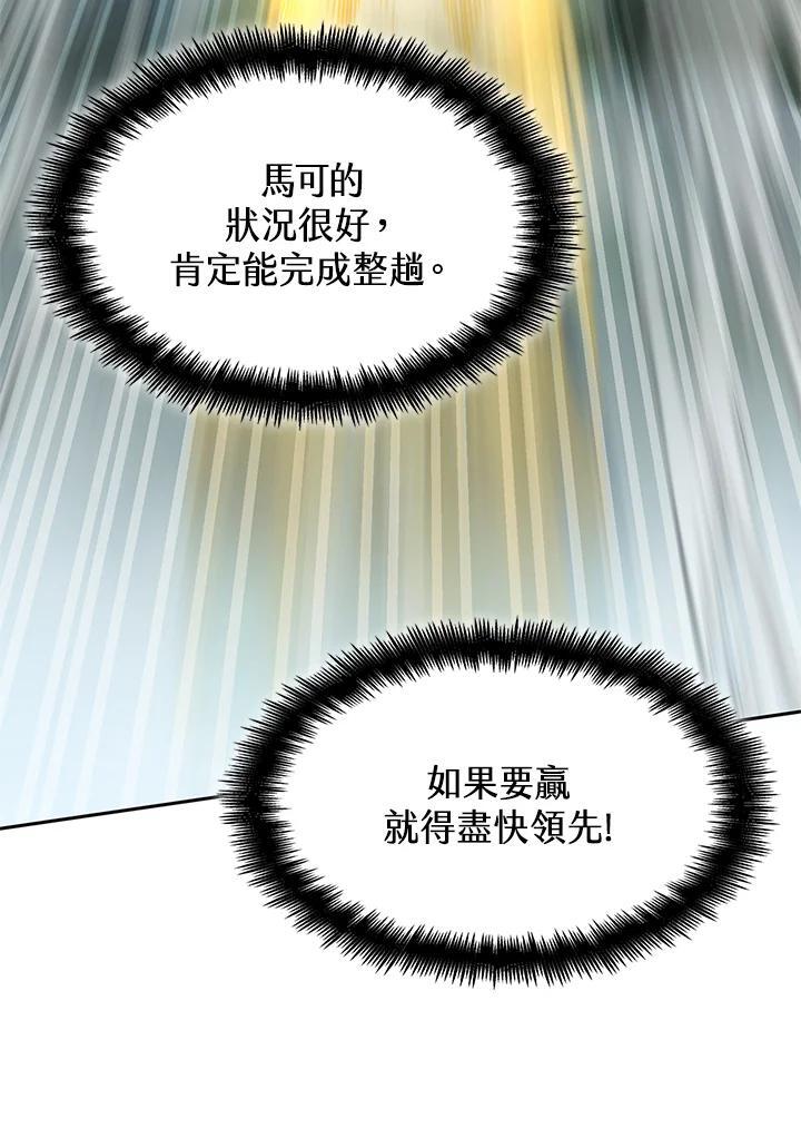 第36话53