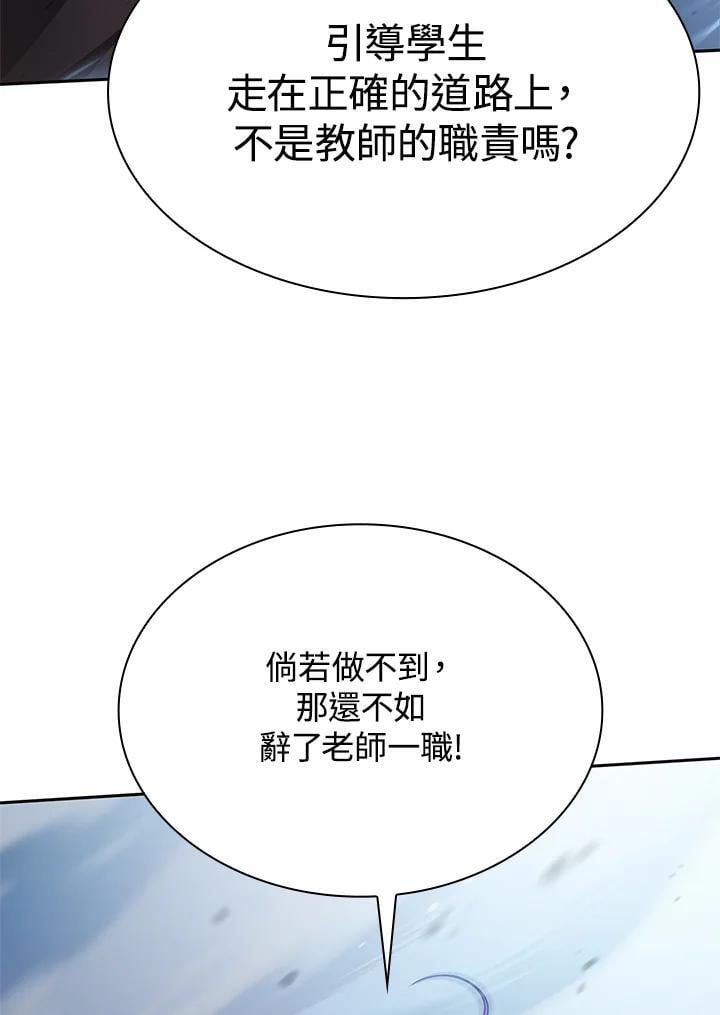 第27话81