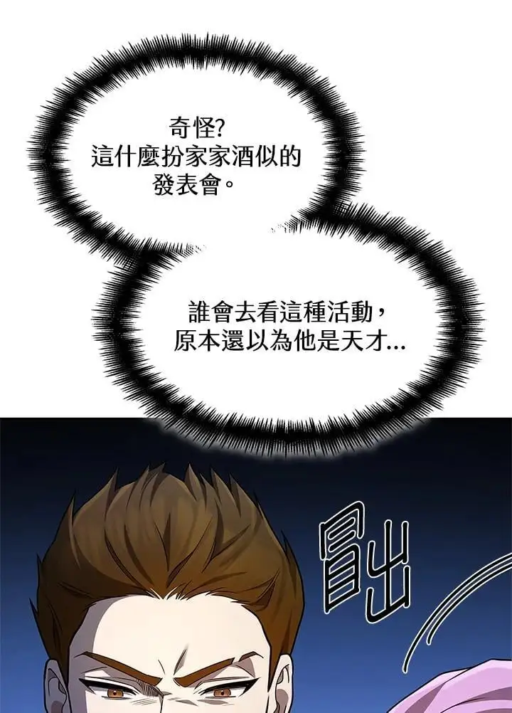 第55话74