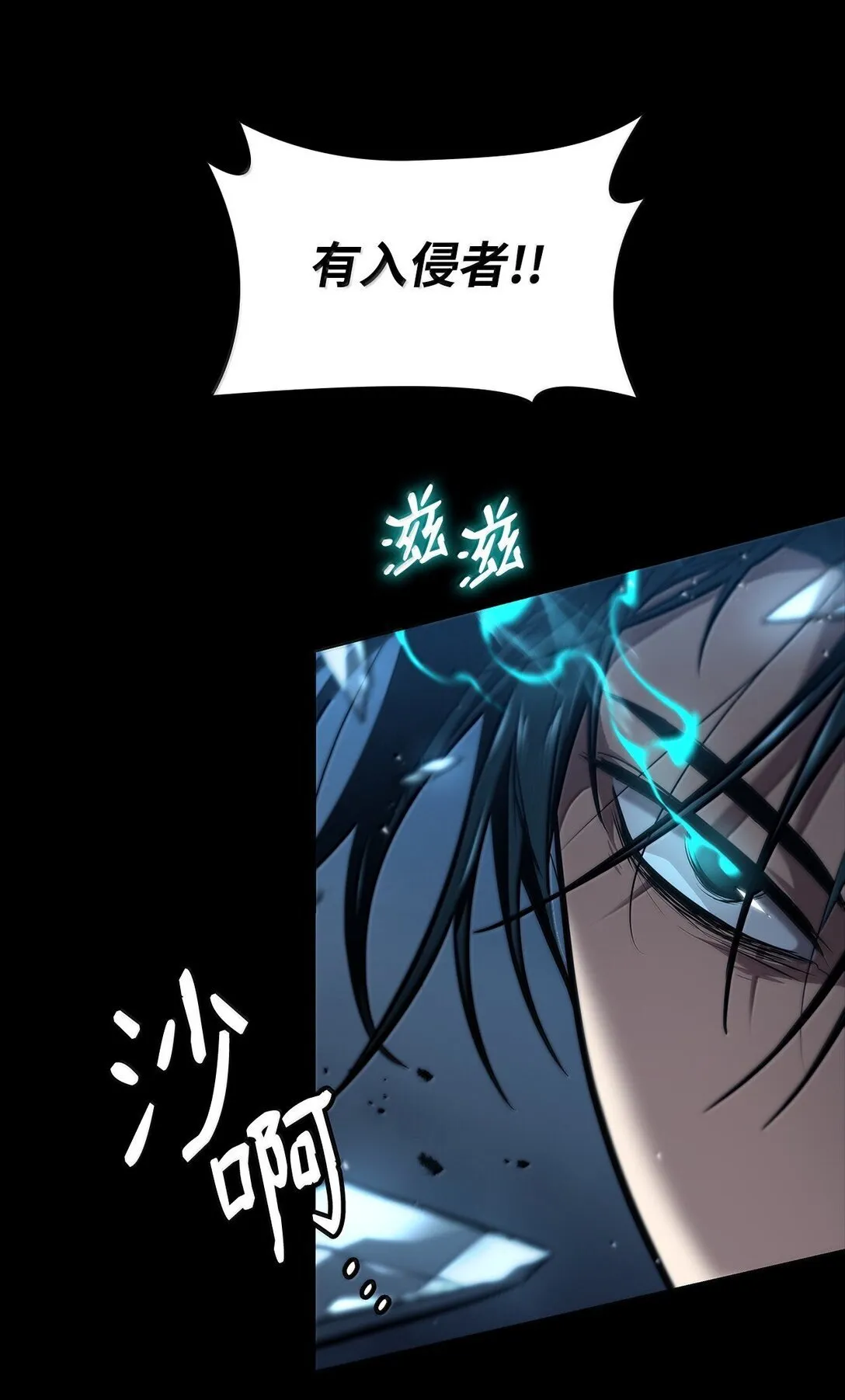 66 暗黑魔法25