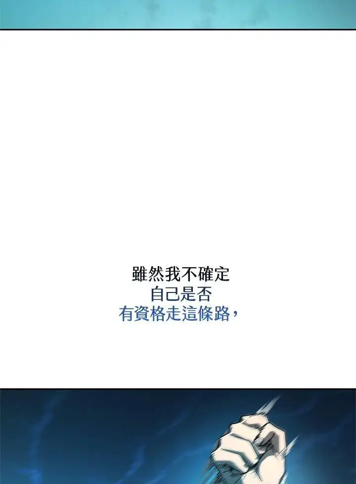 第47话71
