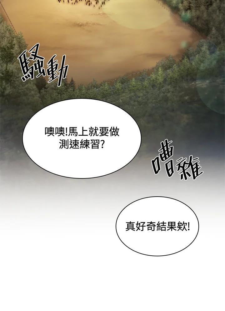 第44话14