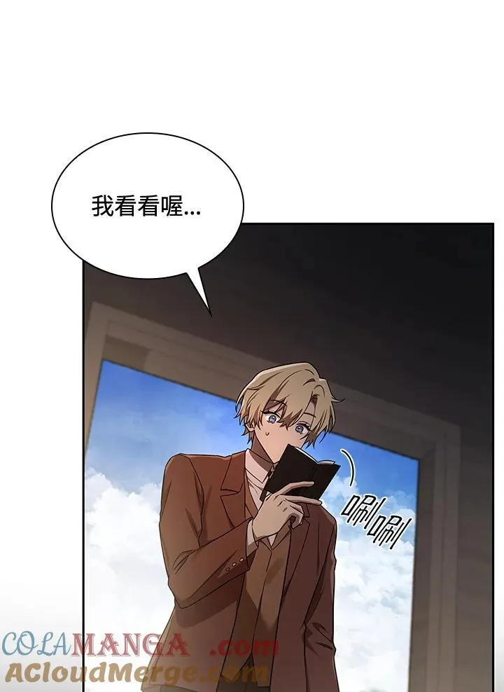 第65话(第1季最终章)24