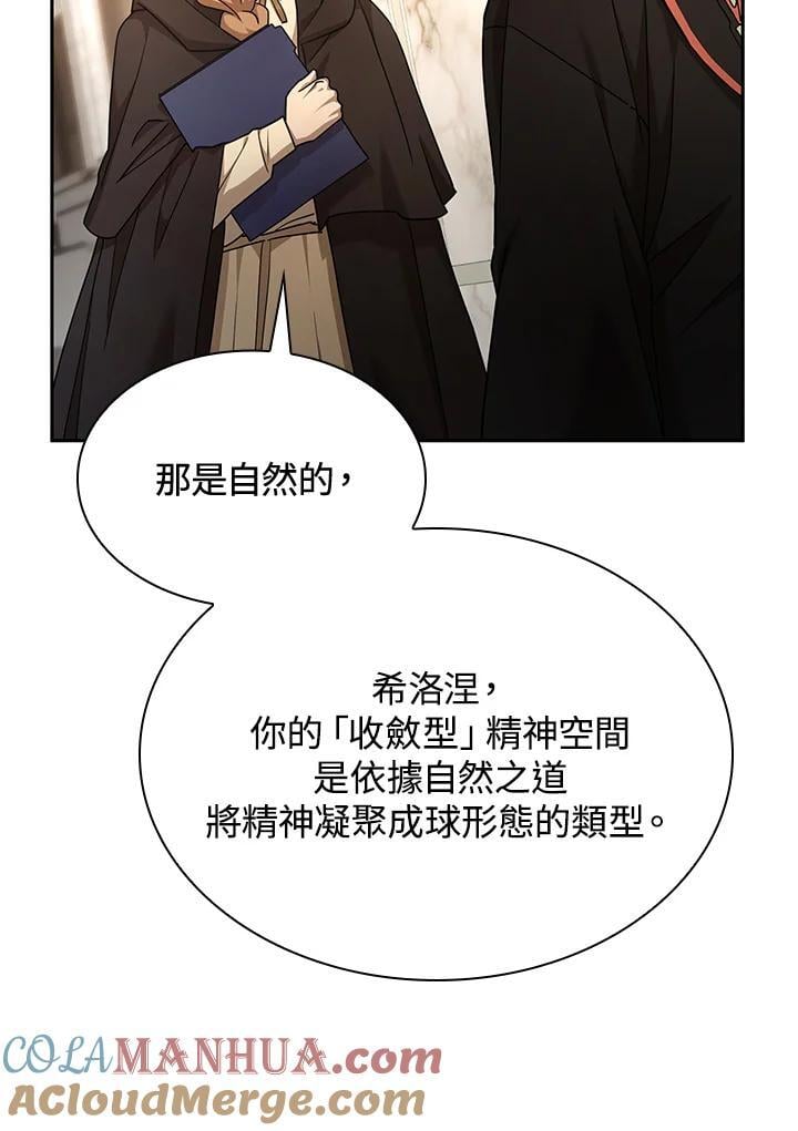 第28话128