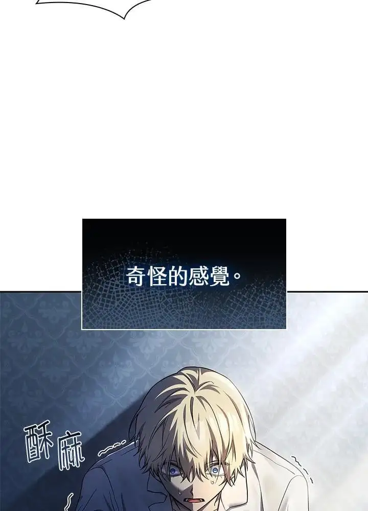 第48话59
