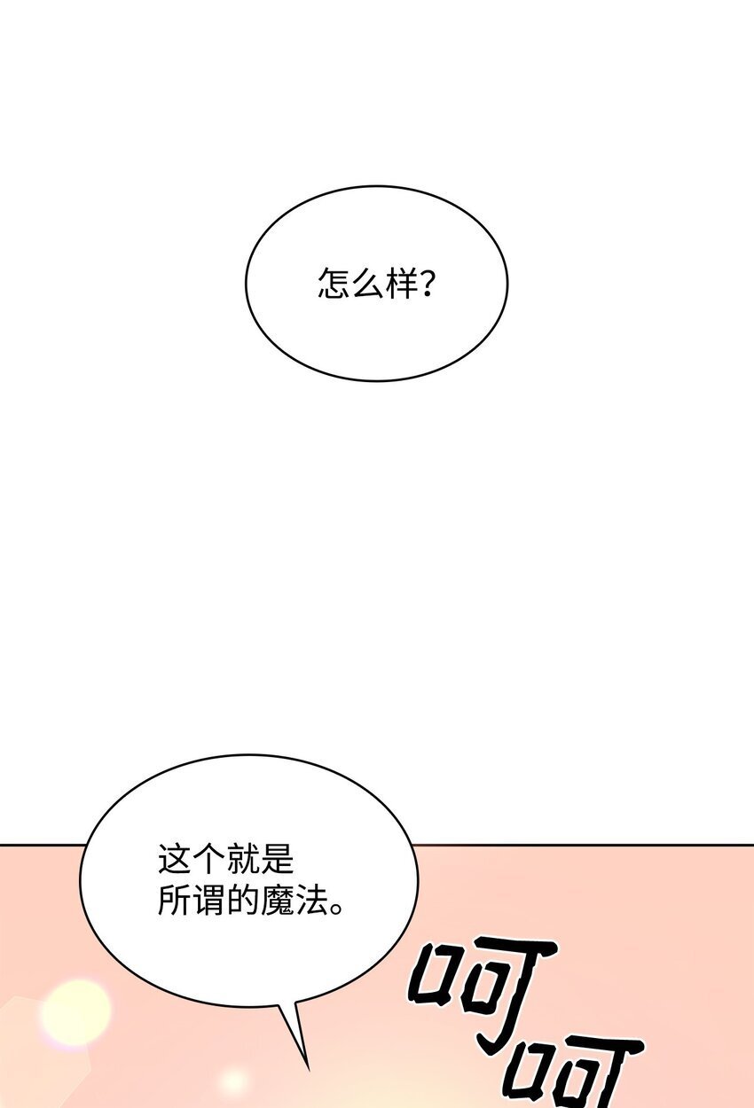 02 精神领域28