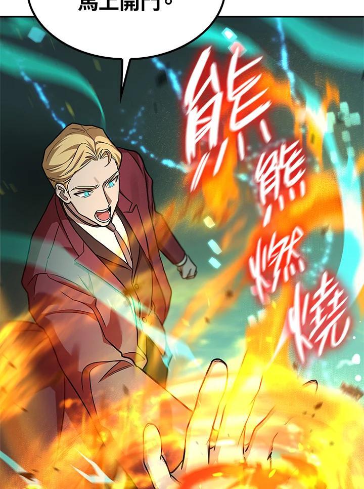 第36话111