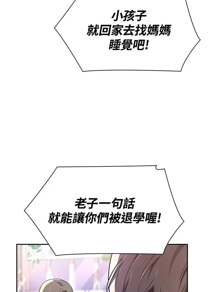 第53话54