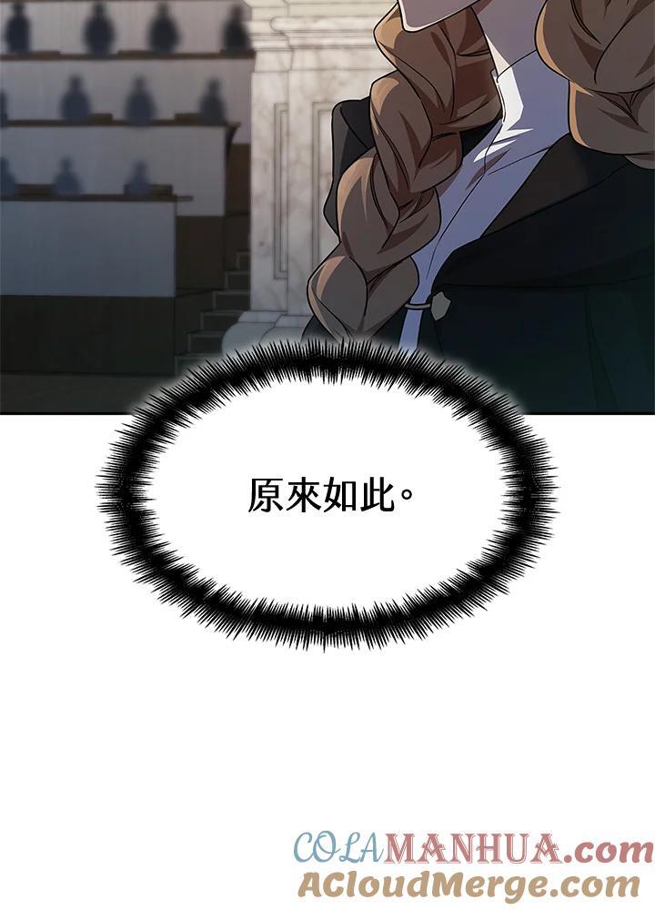 第46话140