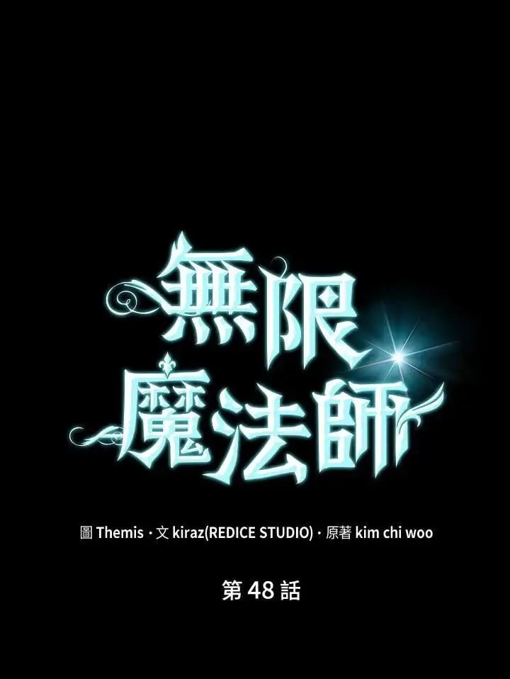 第48话46