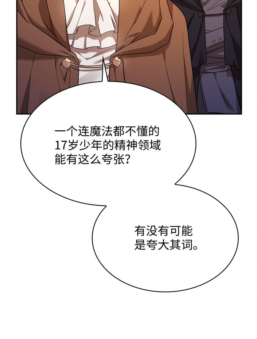 18 这就是命27
