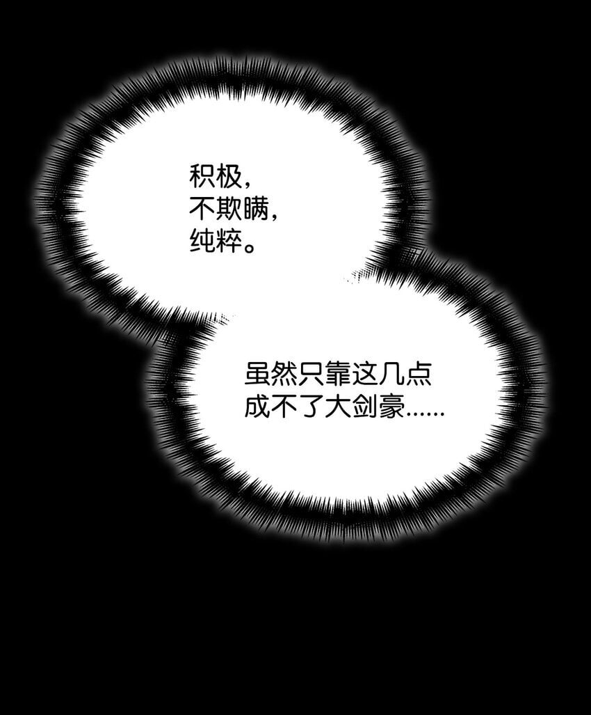 12 真正的朋友90