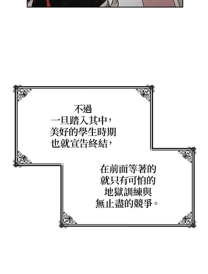 第31话133