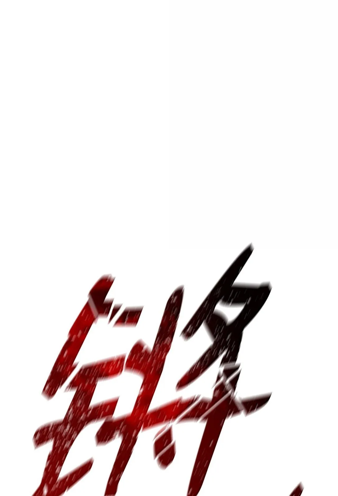 77 波动与叠加114