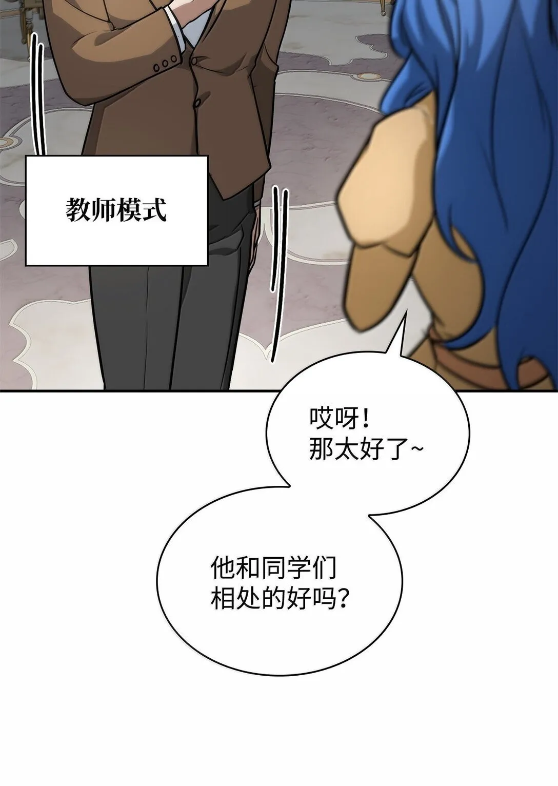 67 学术会68