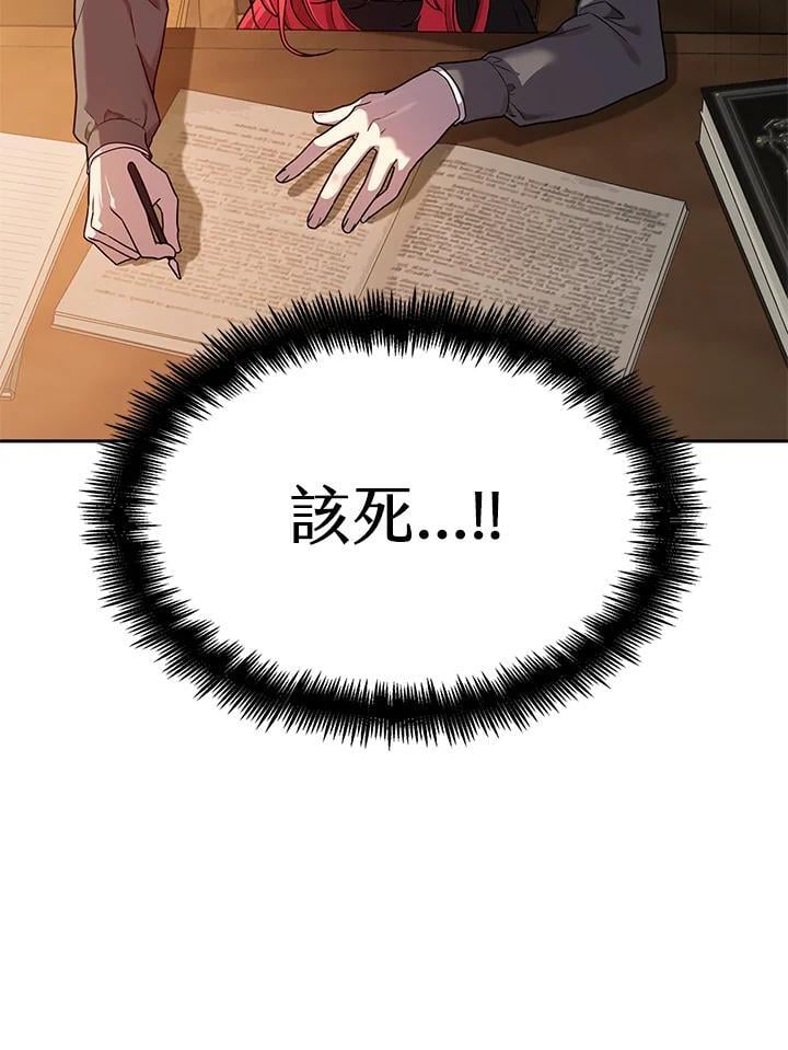 第23话30