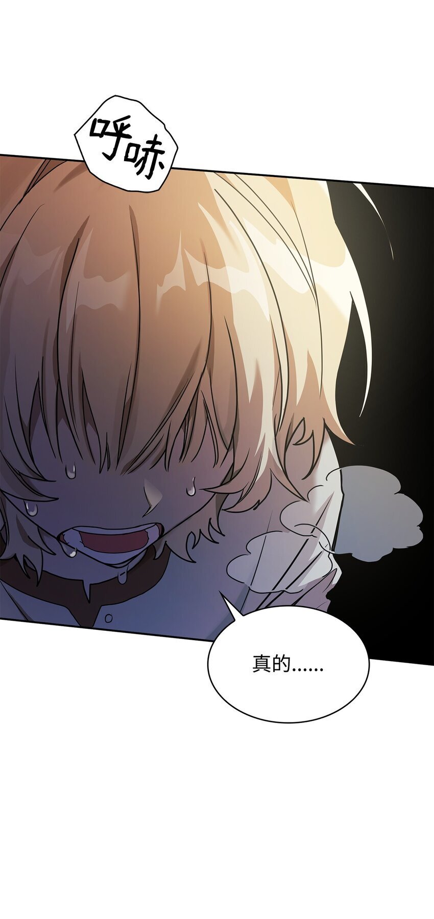 02 精神领域107