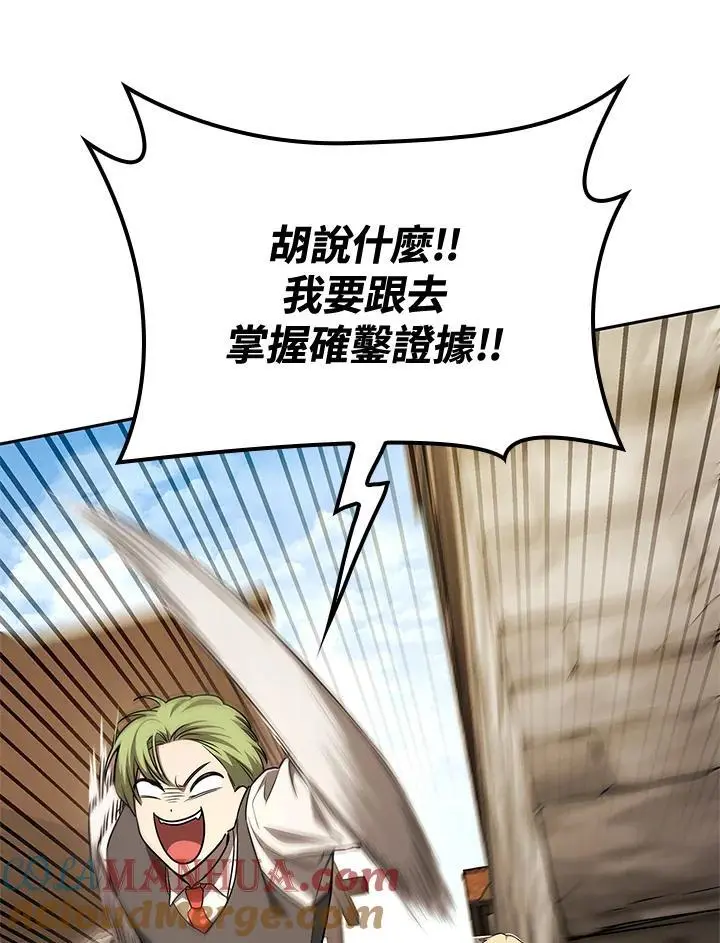 第51话16