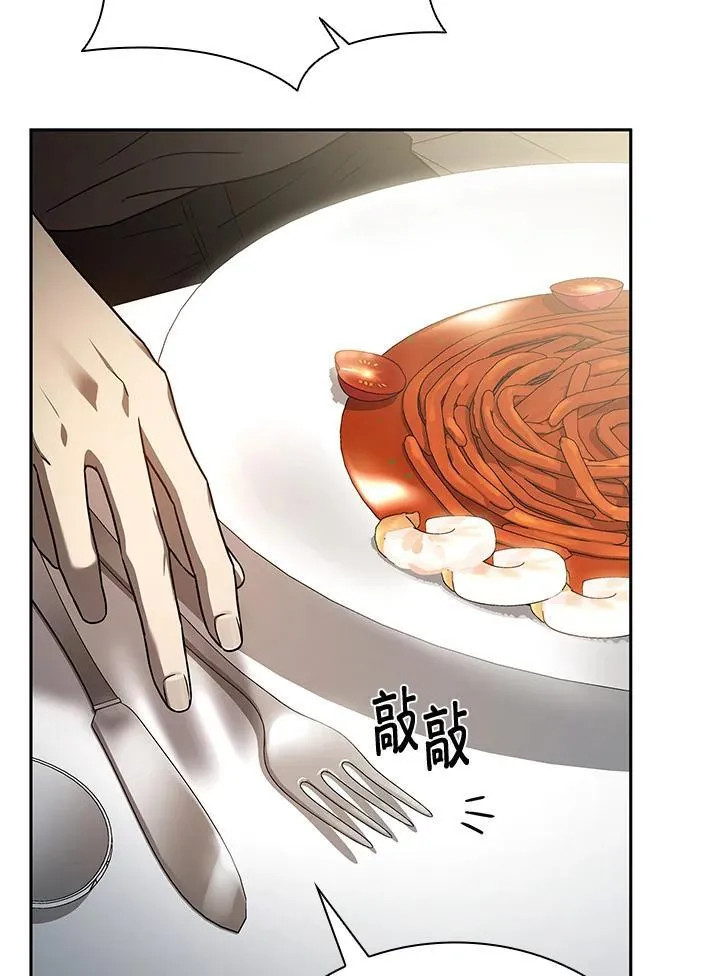 第65话(第1季最终章)87