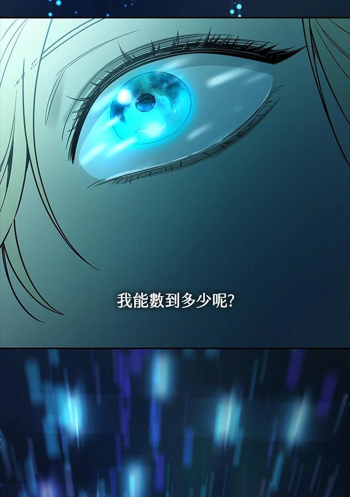 第46话46