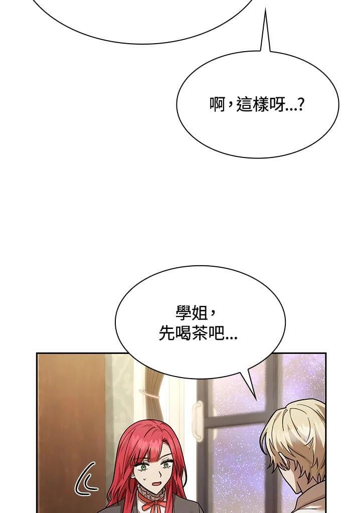 第31话66