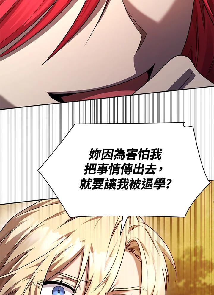 第22话73