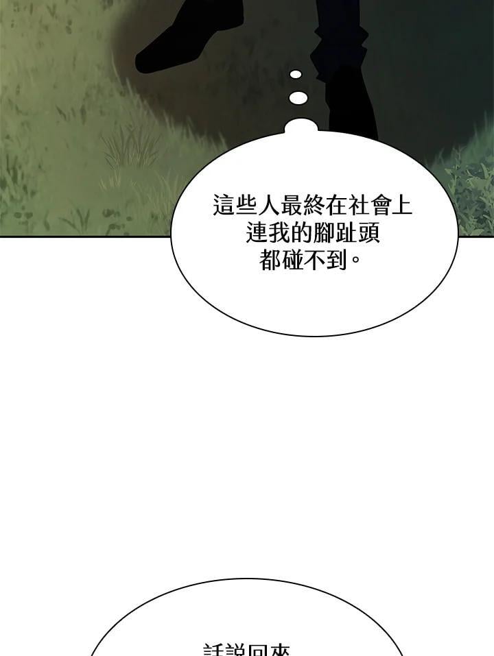 第34话35