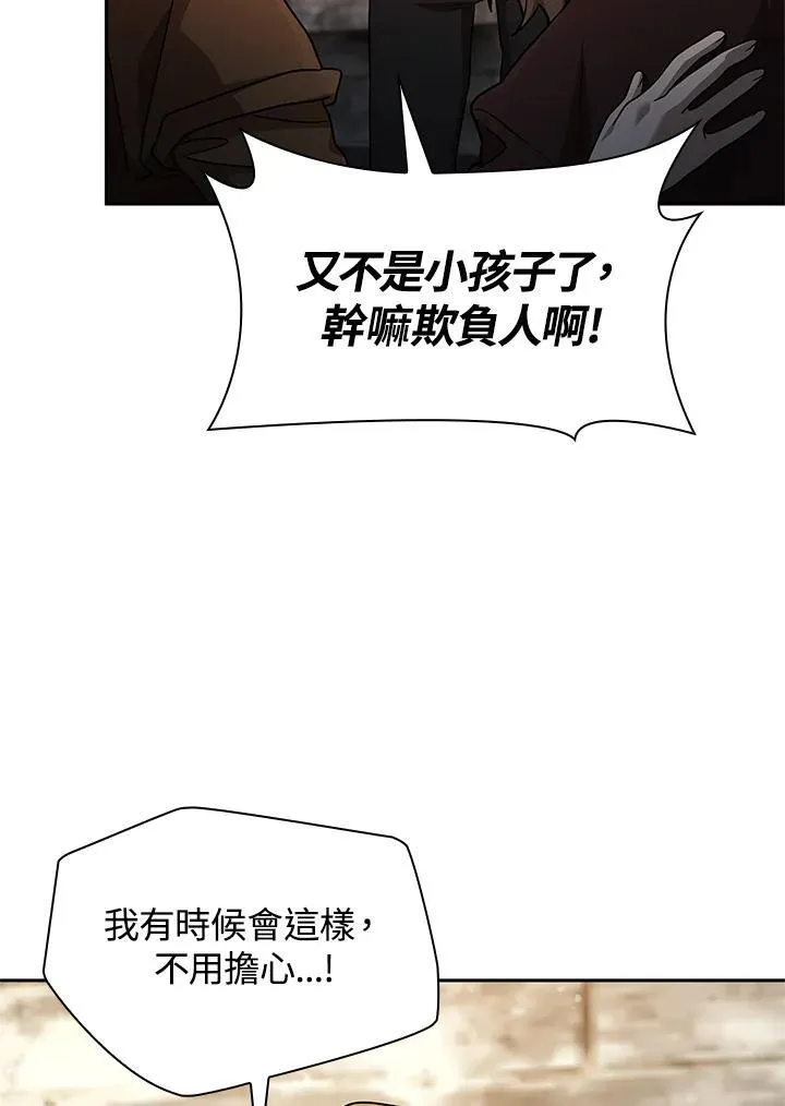 第60话61