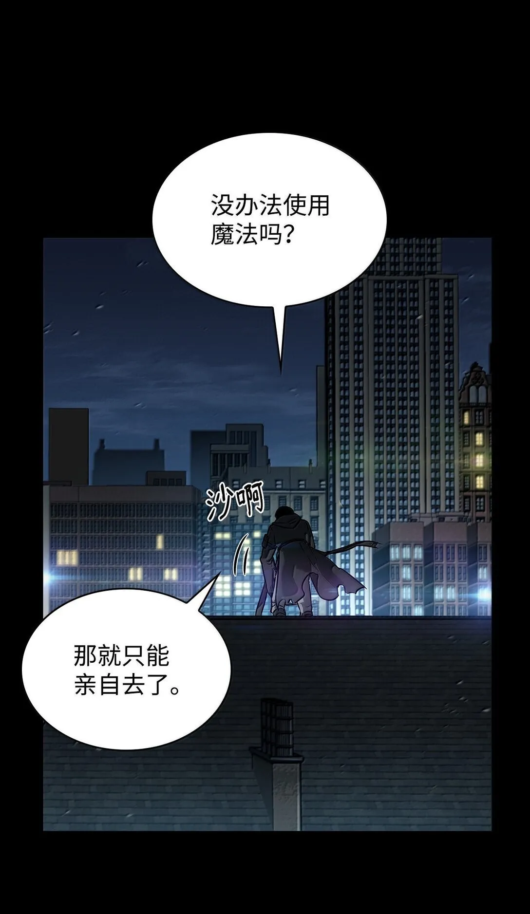 66 暗黑魔法12