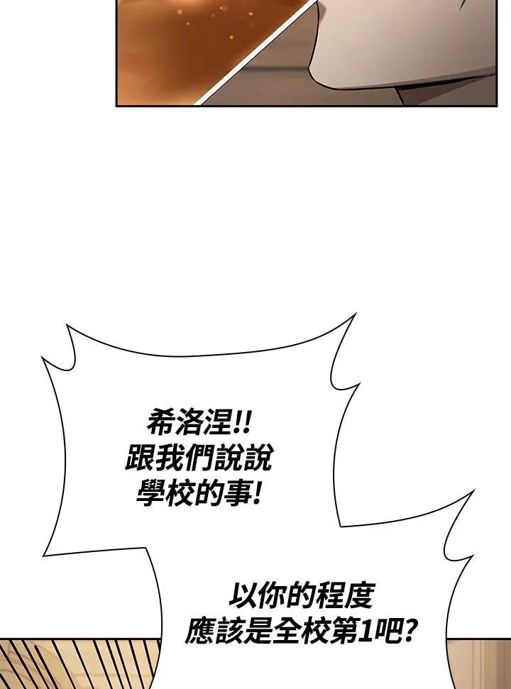 第60话91
