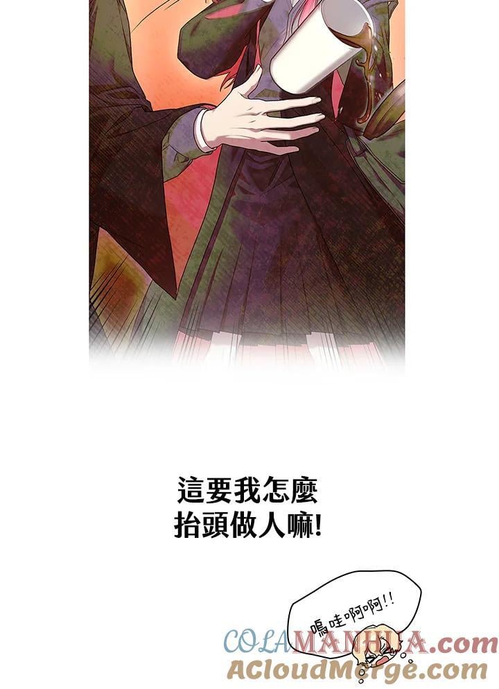 第24话8