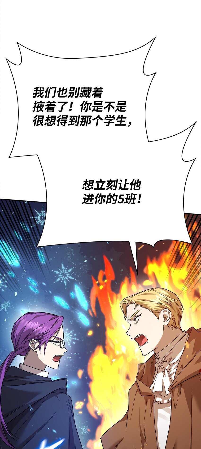 18 这就是命41