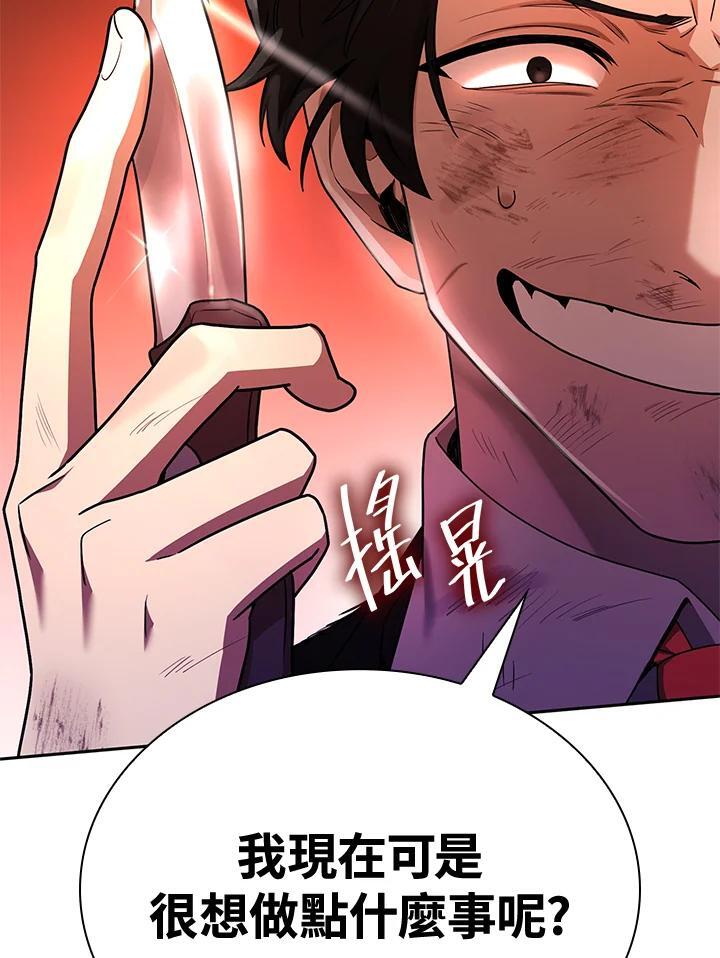 第25话130