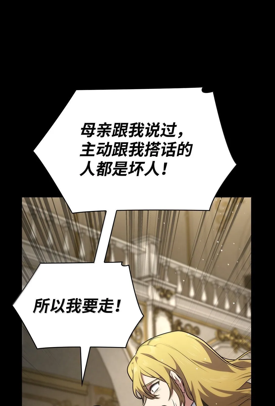 76 线粒体构筑102