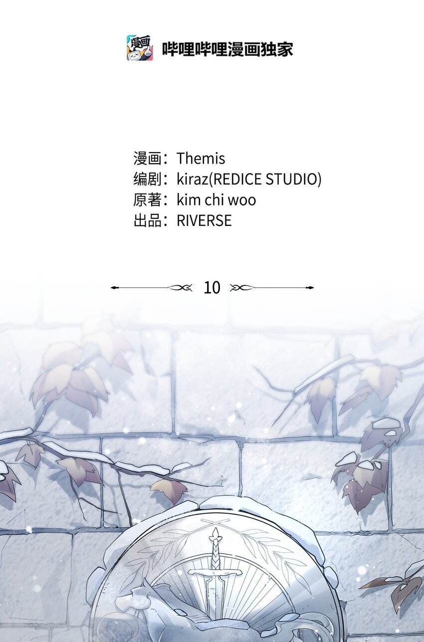 10 王宫钢琴师41