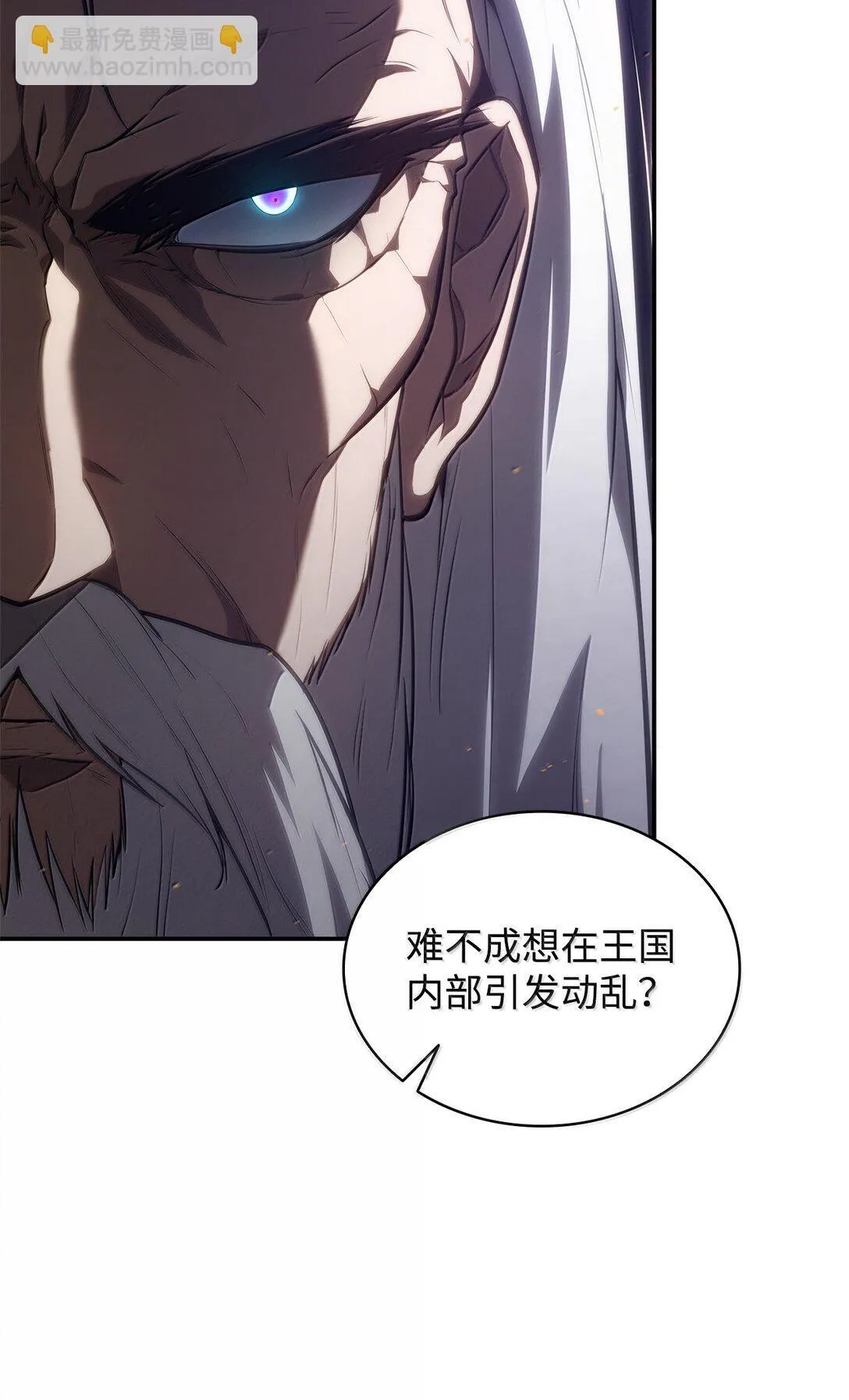 68 袭击监狱69