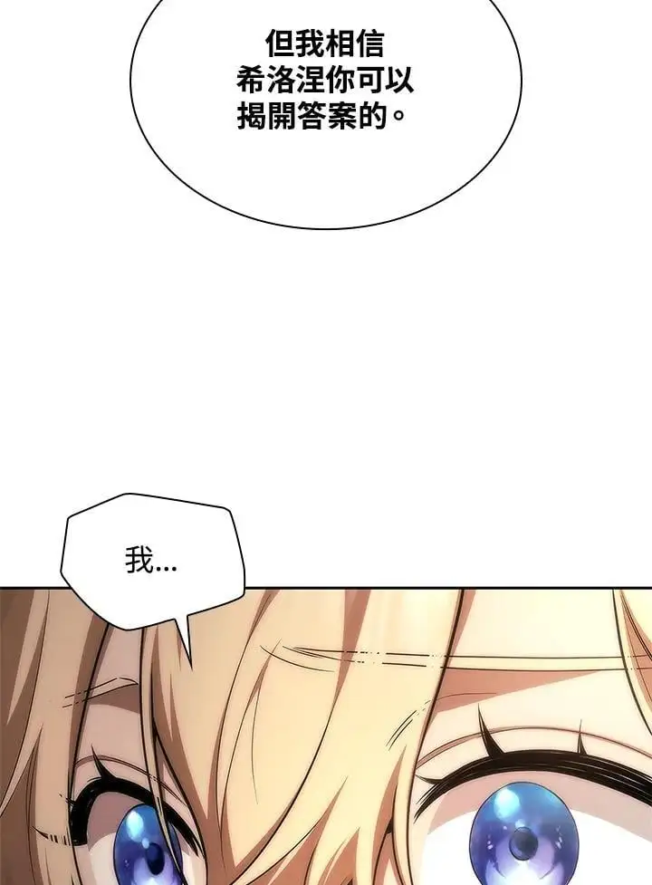 第52话75