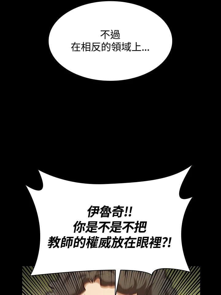 第41话86