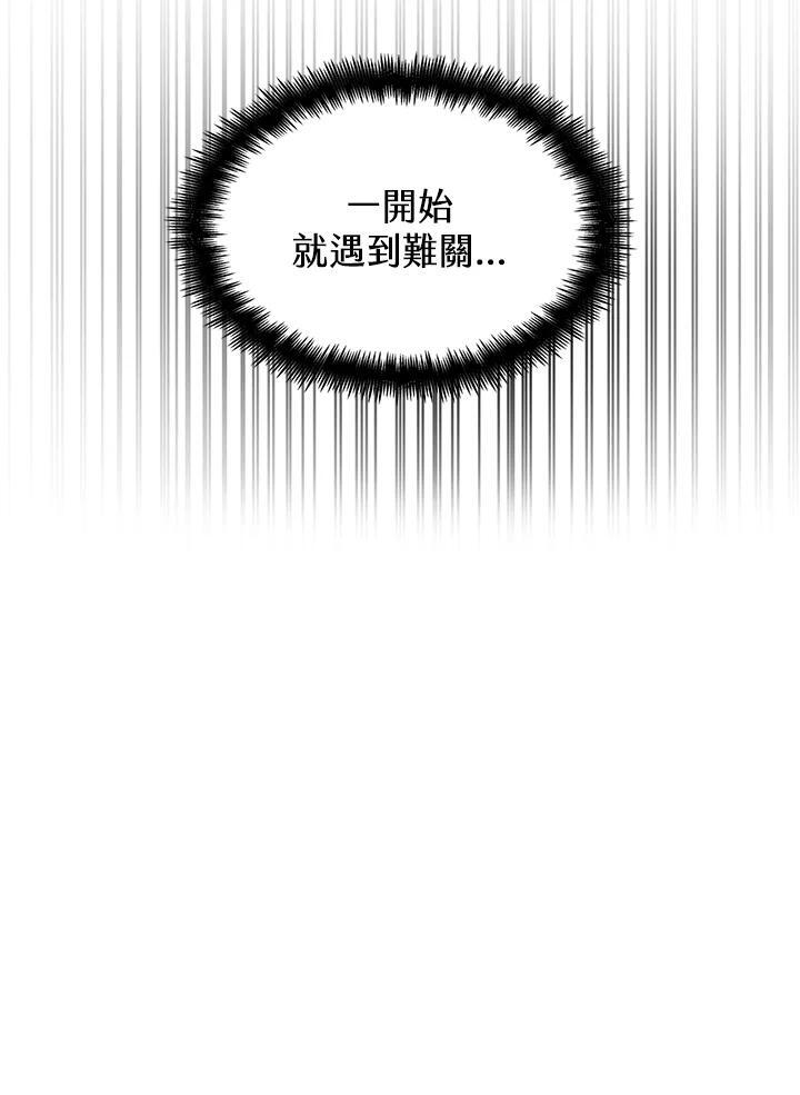 第22话91