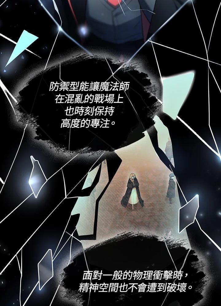 第26话50