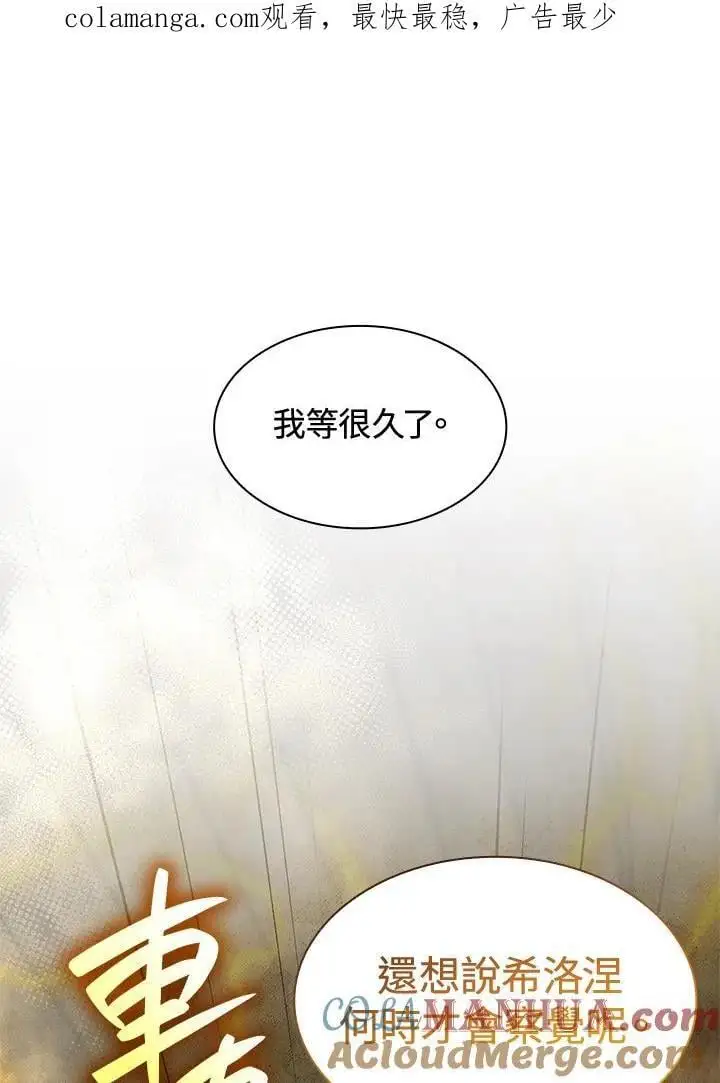 第52话0