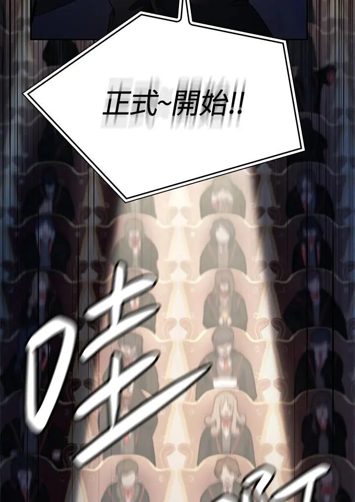第56话3