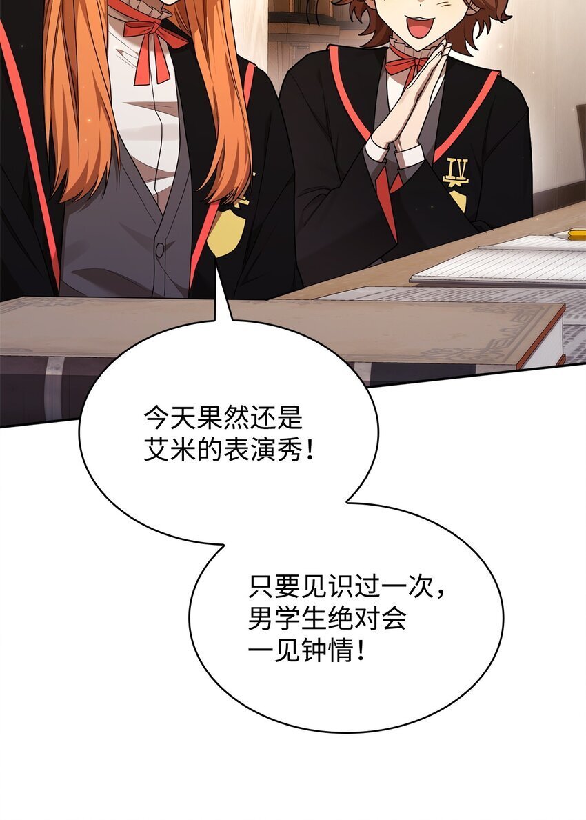 19 领域应用95