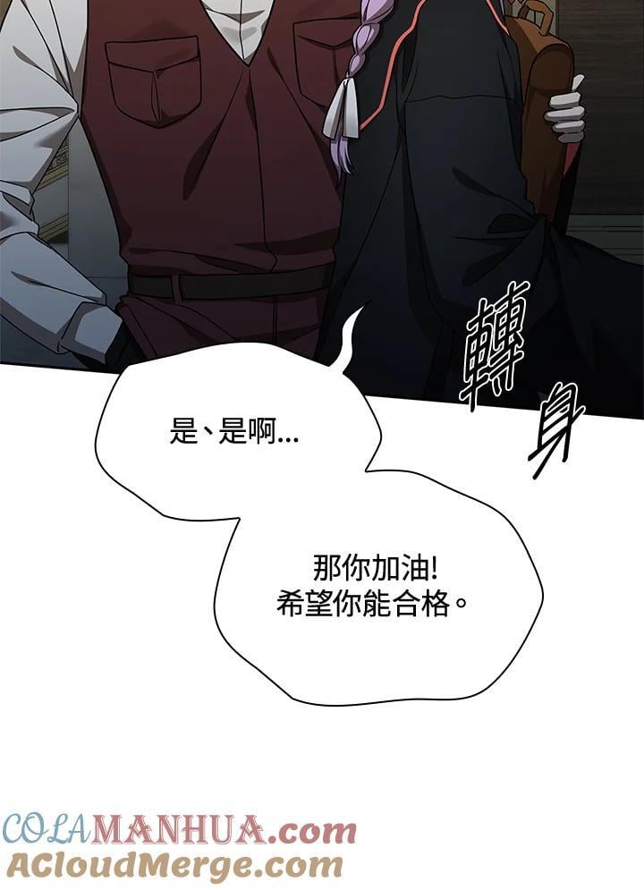 第33话88